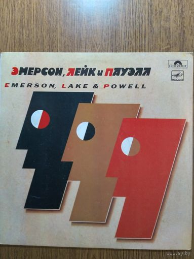 Эмерсон, Лейк и Пауэлл. 1986г.