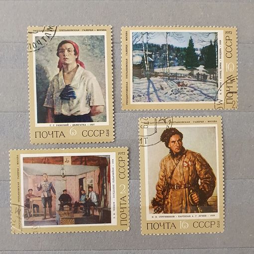 Марки третьяковская галеря Москва 1972 СССР