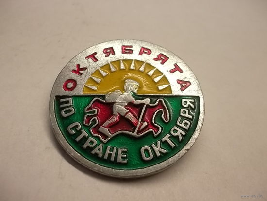 Значок