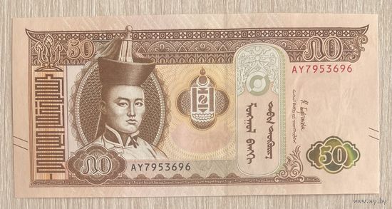 Банкнота 50 тугриков. Монголия. 2019. год. НЕ БЫЛА В ОБОРОТЕ.