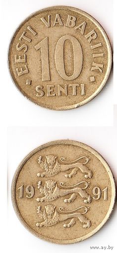 10 сентов Эстония 1991 года
