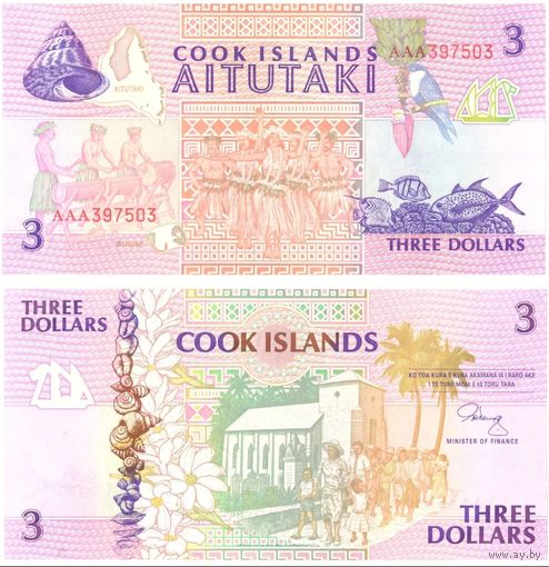 Остров Кука 3 доллара образца 1992 года UNC p7