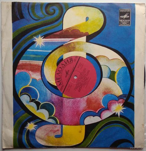 LP Biser KIROV - Поет Бисер Киров (1979)