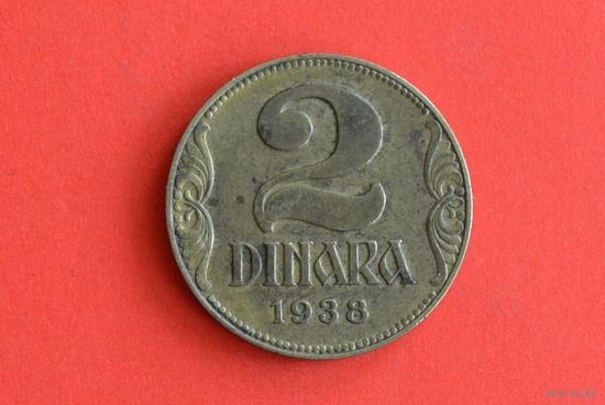 Югославия 2 динара 1938 с 1 руб