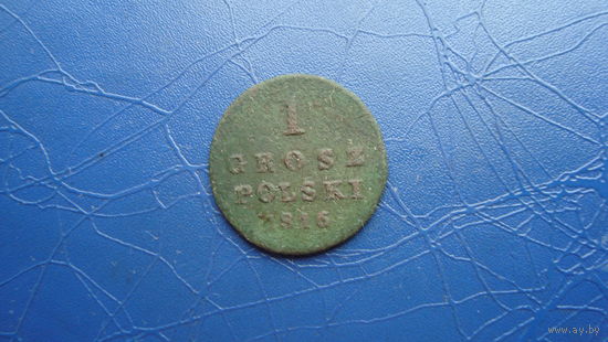 1 грош 1816                                                                                                                            (4648)