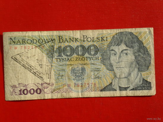 1000 злотых 1982 г. с Гомельской печатью времён СССР
