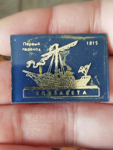 Елизавета