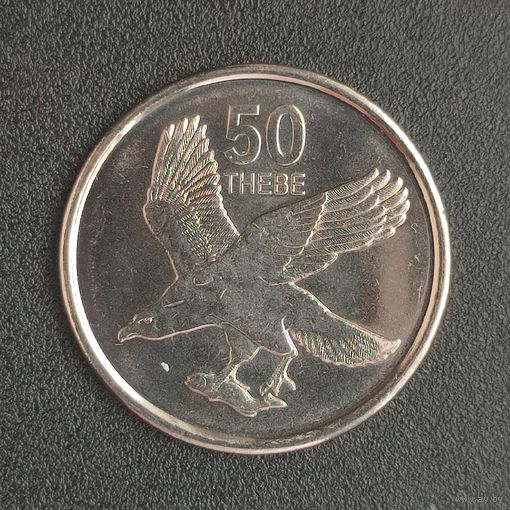 Ботсвана. 50 тхебе 2013 г. "Орлан-крикун"