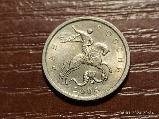 1 копейка 2004 сп