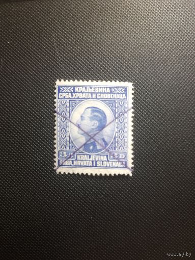 Югославия. Стандарт. 1926г. гашеная