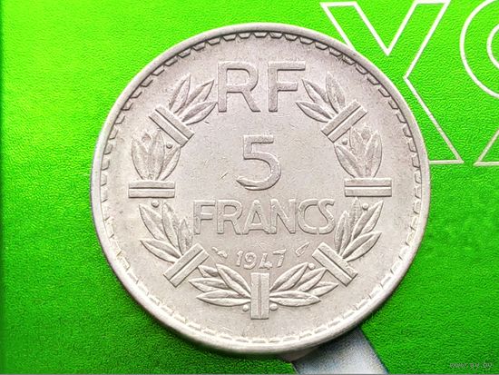 Франция. 5 франков 1947, без отметки монетного двора.