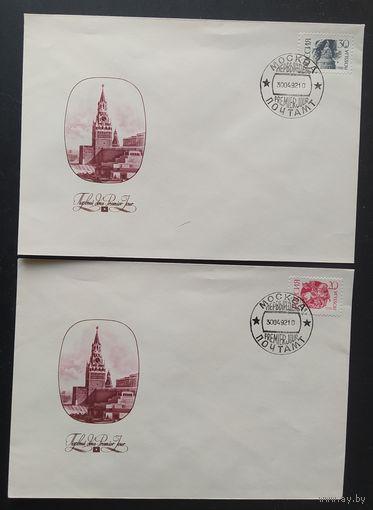 Россия 1992 КПД Стандарт.