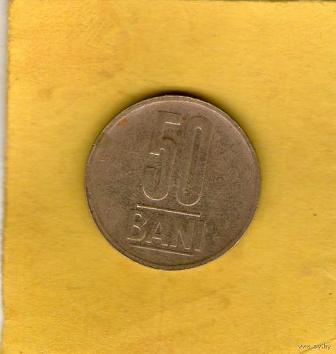 Румыния 50 бани 2014г.