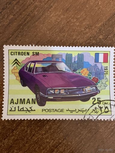 ОАЭ. Аджман 1971. Citroen SM. Марка из серии