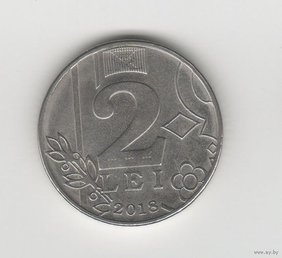 2 лея Молдова 2018 Лот 8550