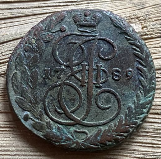 5 копеек 1789