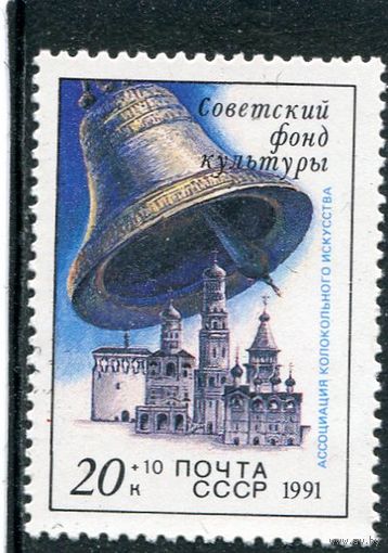 СССР 1991. Звоницы России