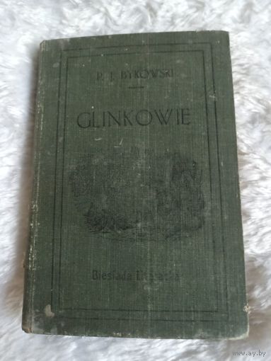 Glikowie 1916г Пётр Якса Быковский на польском, Варшава