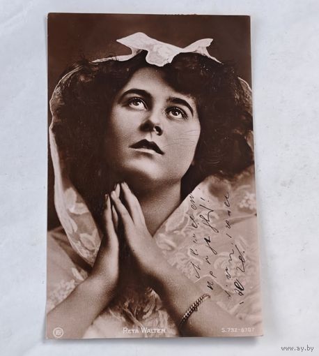 1908 год Либава открытка