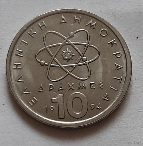 10 драхм 1994 г. Греция