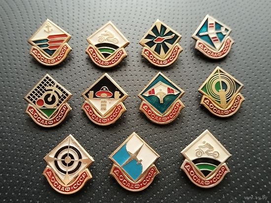 ДОСААФ СССР. Цена за один. (Б-6)