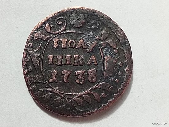 Полушка 1738 год. С рубля.