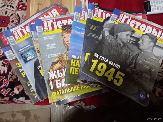 Журнал Наша гистория 13 шт.
