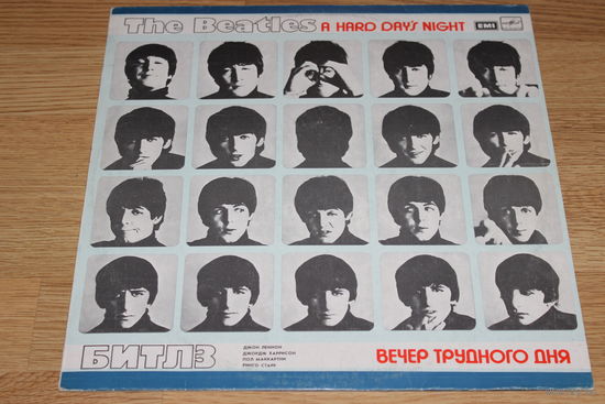 Beatles - A Hard Day's Night