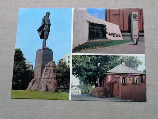 C016-5596 Открытка Горький Памятник Горькому Музей детства Горького Фото Веселов 1982 Чистая