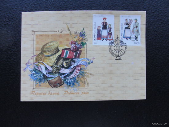 Продажа коллекции с 1 рубля! КПД Беларуси.