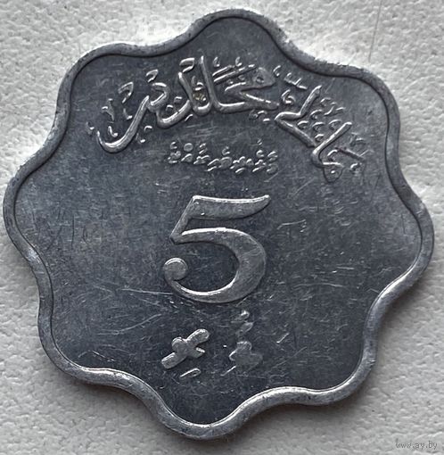 Мальдивы 5 лари 1979 г.