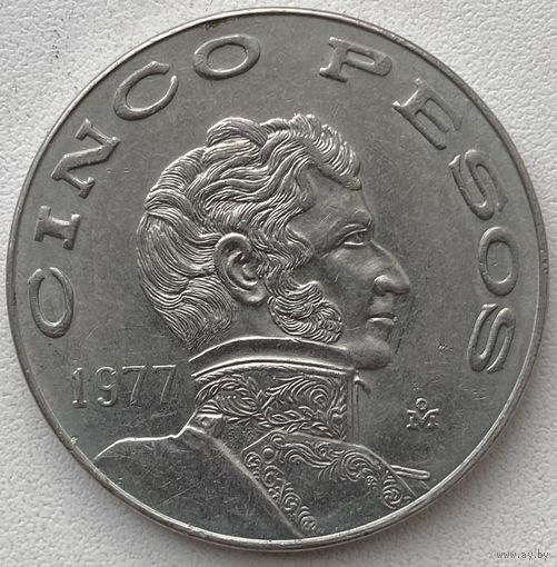 Мексика 5 песо 1977 г.