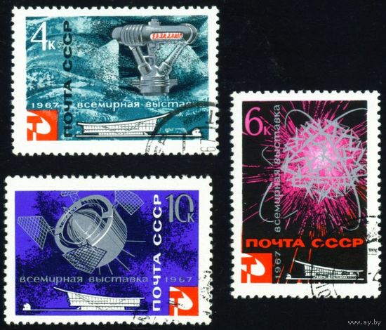Выставка "Экспо-67" в Монреале СССР 1967 год серия из 3-х марок