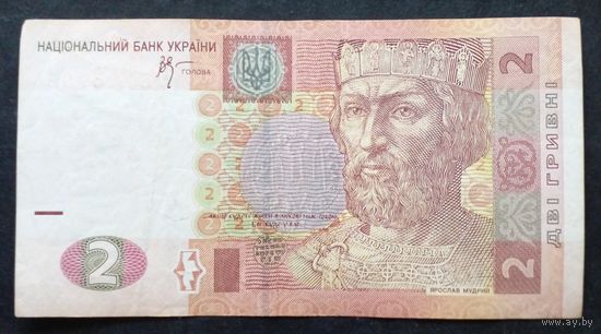 Украина 2 гривны 2005 г.серия АЕ