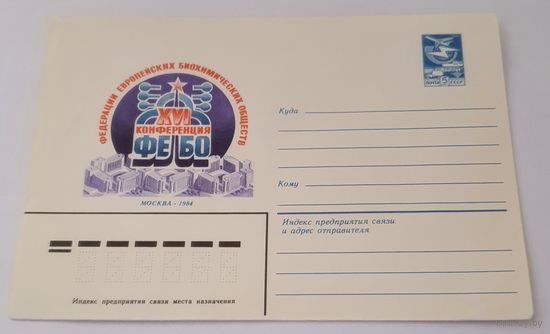 СССР