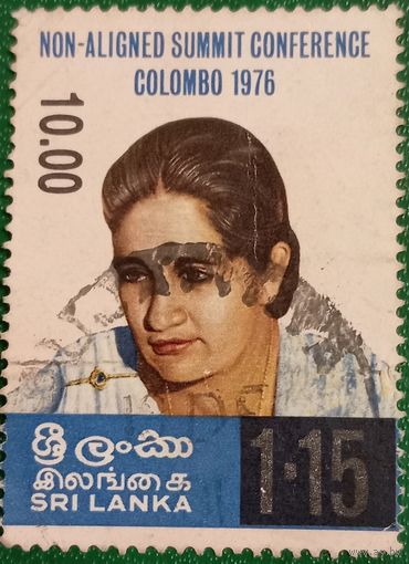 Шри Ланка 1976. Первая в мире женщина премьер-министр Сиримаво Бандаранаике