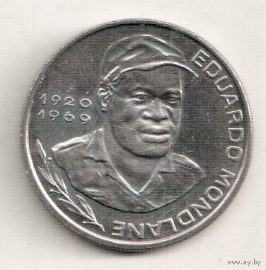 Кабо-Верде 10 эскудо 1982