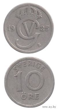 Королевство Швеция. 10 эре 1925.