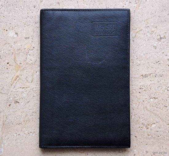 Портмоне натуральная кожа DH HYP Германия ХХ век. 10.5 х 16.5 см.