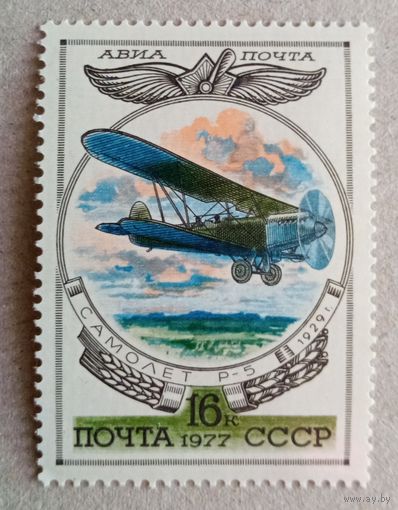 История авиации России.