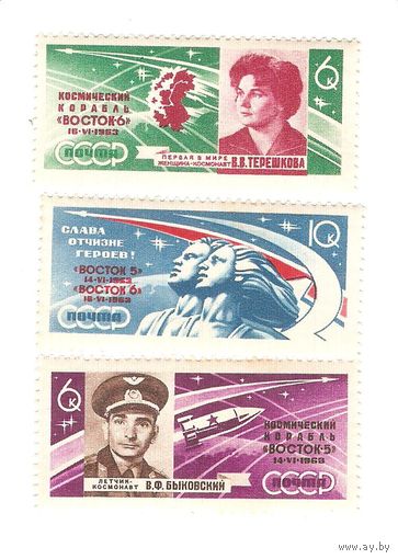 Серия 1963 г.9