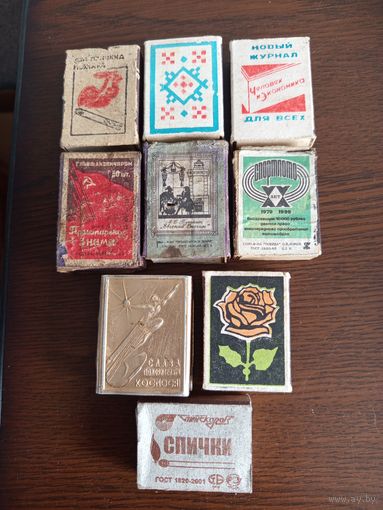 Спичечные коробки + спичечница ,,Космос''.