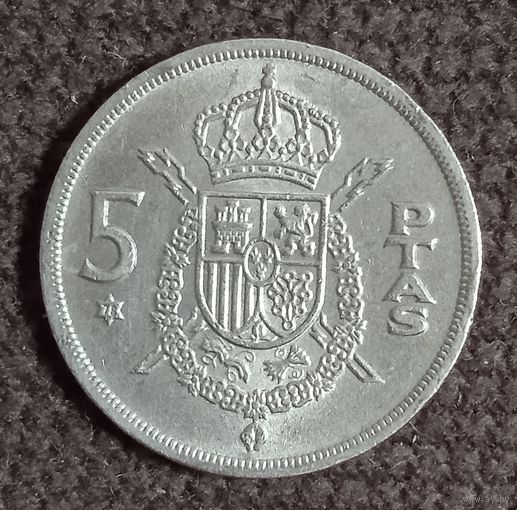 Испания. 5 песет 1978 г.