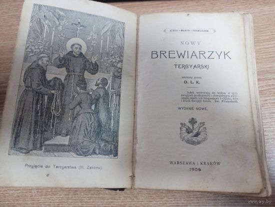 Молитвослов-псалмы Nowy Brewiarzyk tercyarski,1906г.Warszawa i Krakow