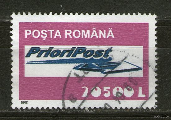 Румыния. Михель- 5690. Гашеная.