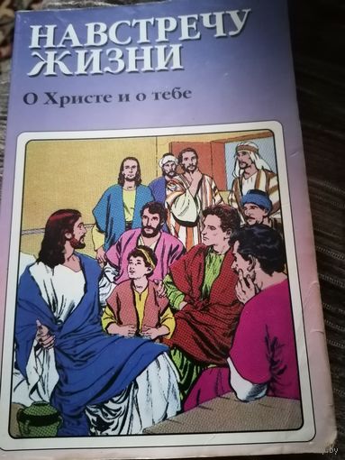 Религиозное издание