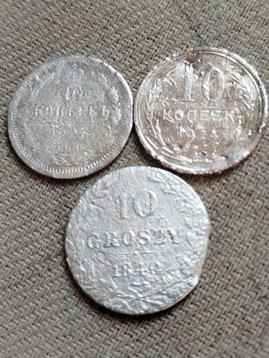 Распродажа - 10 копеек 1906,1924гг.,10 грошей 1840г.,РИ