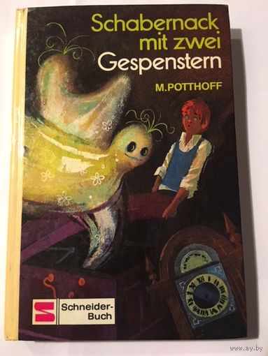 Potthoff Schabernack mit zwei Gespenstern Книга для детей на немецком языке Приключения 151 стр Издательство Германия Увлекательная книга для всех изучающих немецкий язык с картинками