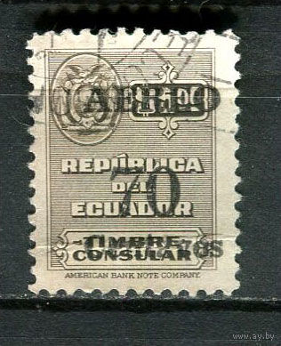 Эквадор - 1954 - Надпечатка AEREO 70 Centavos на 5S - [Mi.827] - 1 марка. Гашеная.  (LOT FQ46)-T10P26
