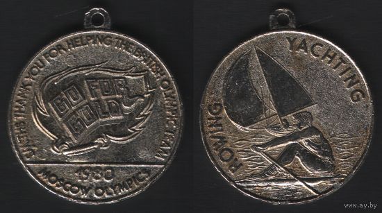 (жетон, подвеска, медальон) ROWING YACHTING 1980 моск.олимпиада  =32mm_gr (f8
